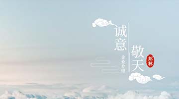 尊时凯龙·Z6(中国区)人生就是拼搏!