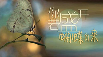 尊时凯龙·Z6(中国区)人生就是拼搏!