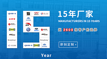 尊时凯龙·Z6(中国区)人生就是拼搏!