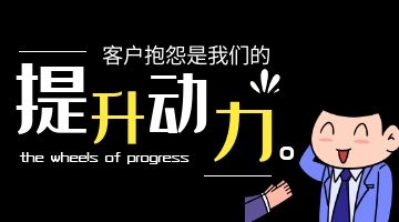 尊时凯龙·Z6(中国区)人生就是拼搏!