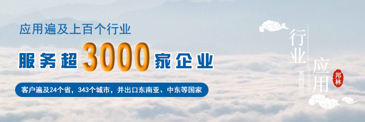 尊时凯龙热熔胶