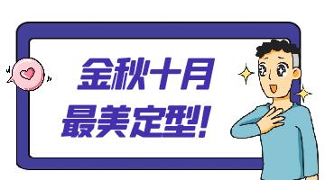 尊时凯龙·Z6(中国区)人生就是拼搏!